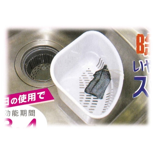 生ごみ 消臭剤 3個入 ヨードde生ごみ消臭