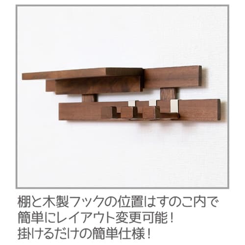 棚 35cm ダークブラウン