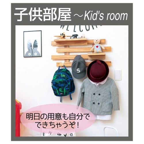 すのこ 壁掛け ナチュラル