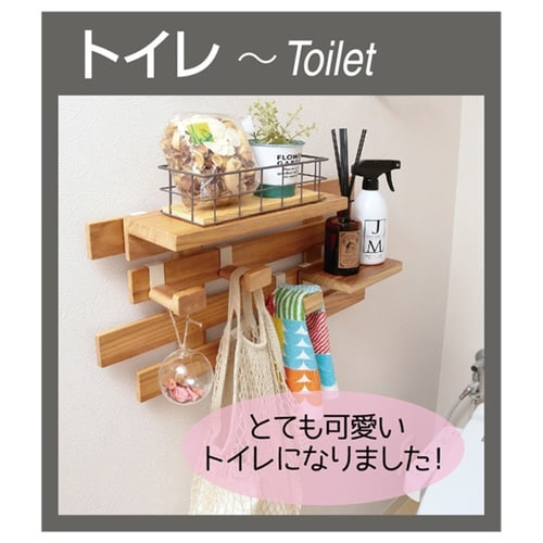 すのこ 壁掛け ナチュラル