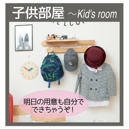 フック 3個入り 木製フック ナチュラル