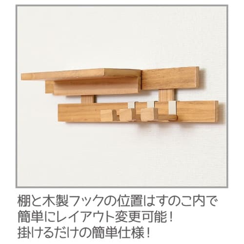 フック 3個入り 木製フック ナチュラル