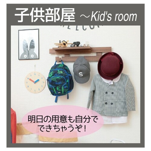 壁掛け すのこ ダークブラウン