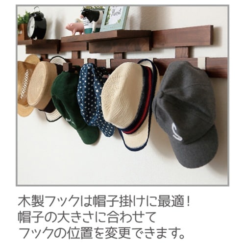 フック 3個入り 木製フック ダークブラウン