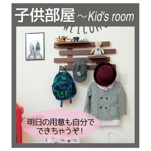 すのこ 壁掛け ダークブラウン