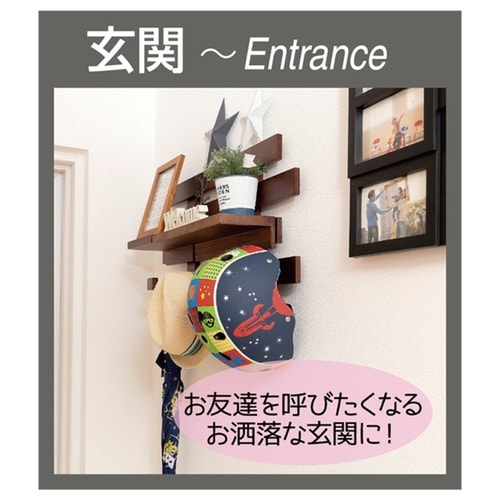 すのこ 壁掛け ダークブラウン