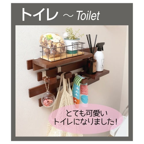 すのこ 壁掛け ダークブラウン