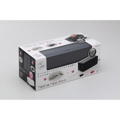 ケーブル収納 テーブルタップボックス ブラック