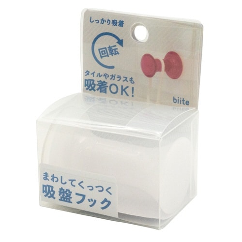 お風呂収納 バスフック ホワイト