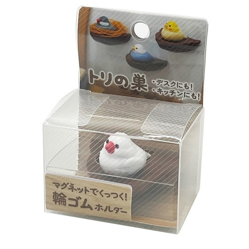 輪ゴム掛け 輪ゴムホルダー トリの巣 白文鳥