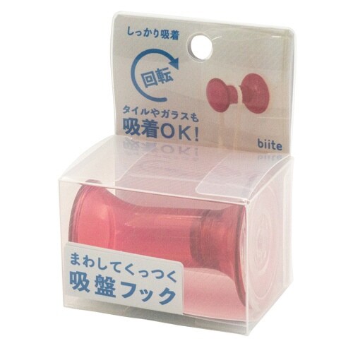 お風呂収納 バスフック ピンク