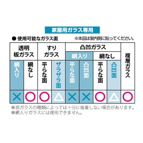 窓貼りシート 遮光 断熱 ライトグレー×アルミ