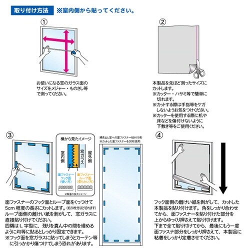 窓貼りシート 遮光 断熱 ブラック×ライトグレー