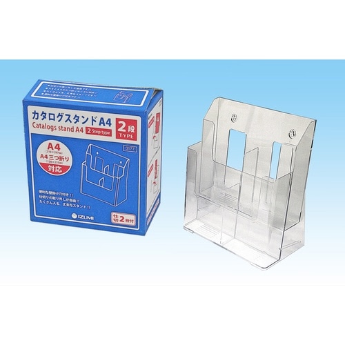 カタログスタンド A4 2段 クリア