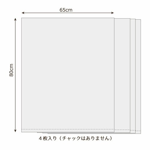 EMBALANCE 保存袋 45L
