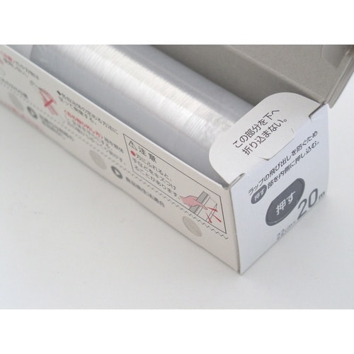 バランスラップ 22cm×20m エンバランス