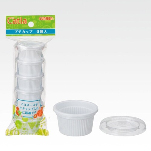 使い捨てカップ 調味料ケース ソースカップ 6個入