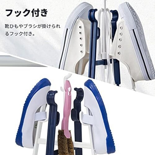 シューズハンガー くつほしスタンド 洗濯ハンガー