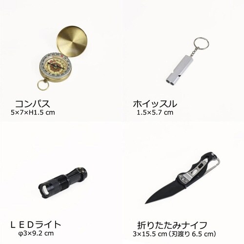 アウトドアツールセット 11点