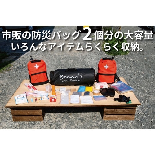 防水バッグ 50L ドライバッグ