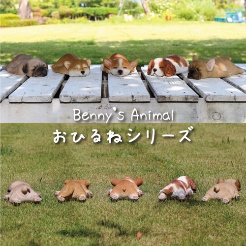 オーナメント おひるねパグ
