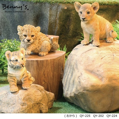 ガーデンオーナメント タイガー 虎