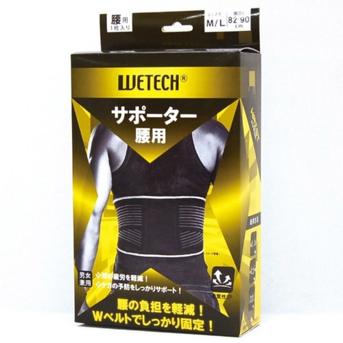 腰サポーター WETECH Mサイズ×Lサイズ