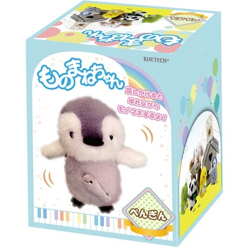 ぬいぐるみ ものまねちゃん 動物 乾電池 ペンギン