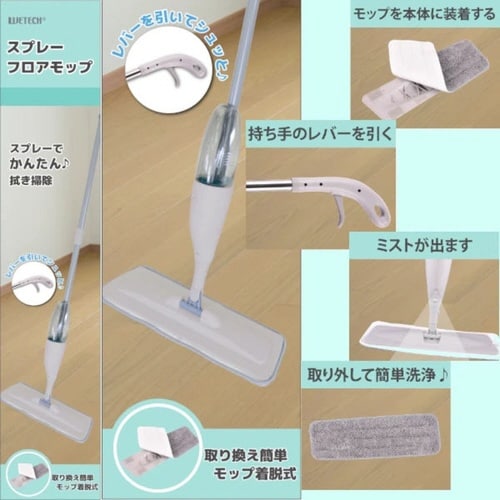 スプレーフロアモップ 拭き掃除 簡単 モップがけ