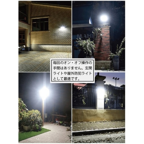 ソーラーライト 20LED ソーラー