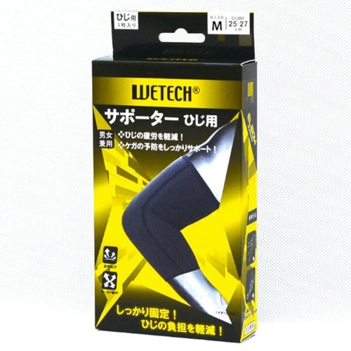 ひじサポーター WETECH 肘用 SからL M