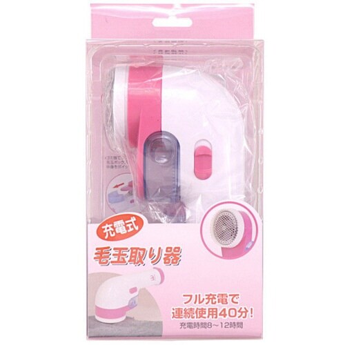毛玉取り 充電式 毛玉取り器 電動 ピンク