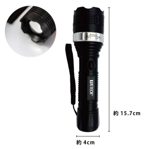 懐中電灯 COB ズームライト ワイド照射