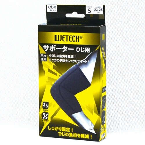 ひじサポーター WETECH 肘用 SからL S