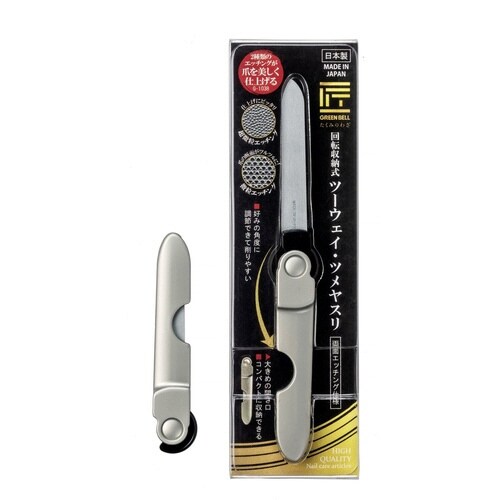 爪ヤスリ 回転収納式 2WAY ツメヤスリ