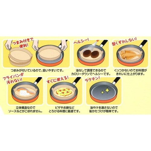 ヘルシー 調理用シート Sサイズ 30枚入