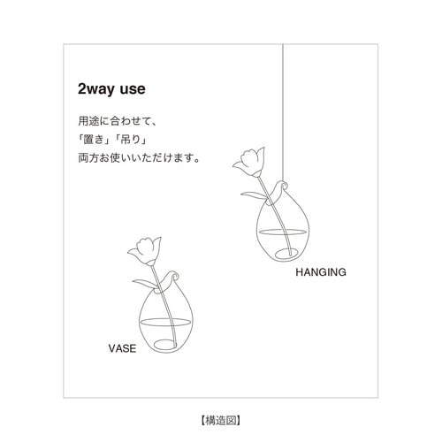 花瓶 airy drop エアリードロップ