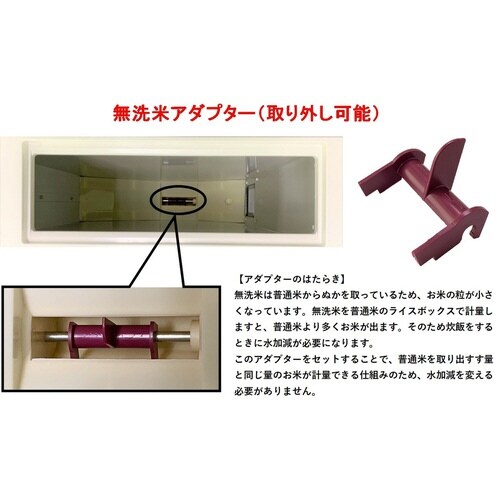 米びつ 5kg用 スリム ライスディスペンサー