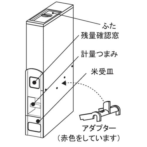 米びつ 10kg用 スリム ライスディスペンサー