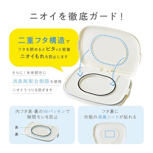 ゴミ箱 25.5L 防臭 おむつペール