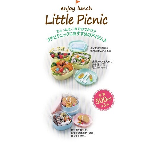 お弁当箱 ピクニックケース ピンク