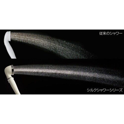 シャワーヘッド シルクシャワーシリーズ 07