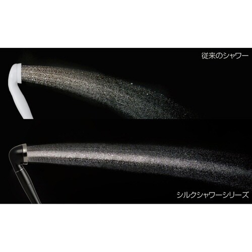 シャワーヘッド シルクシャワーシリーズ 05