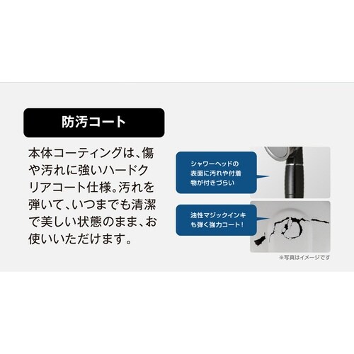 シャワーヘッド シルクシャワーシリーズ 05