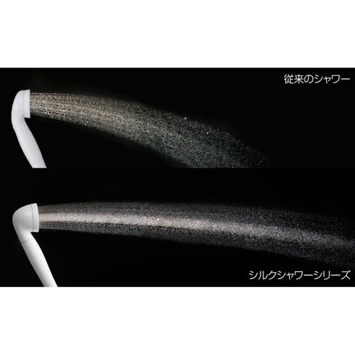シャワーヘッド シルクシャワーシリーズ 01