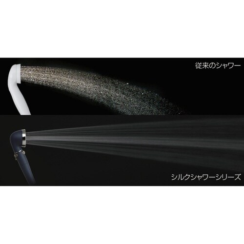シャワーヘッド シルクシャワーシリーズ 06