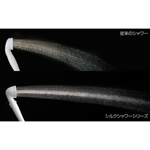 シャワーヘッド シルクシャワーシリーズ 03