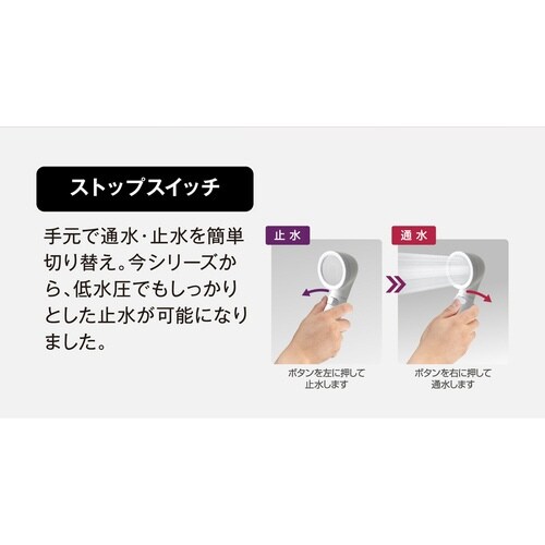 シャワーヘッド シルクシャワーシリーズ 03