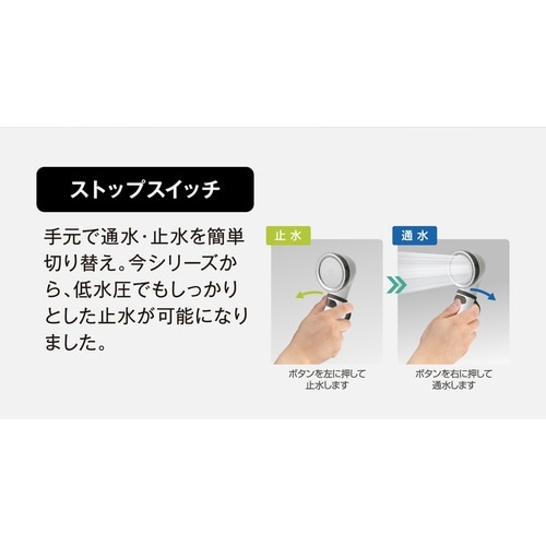 シャワーヘッド シルクシャワーシリーズ 08