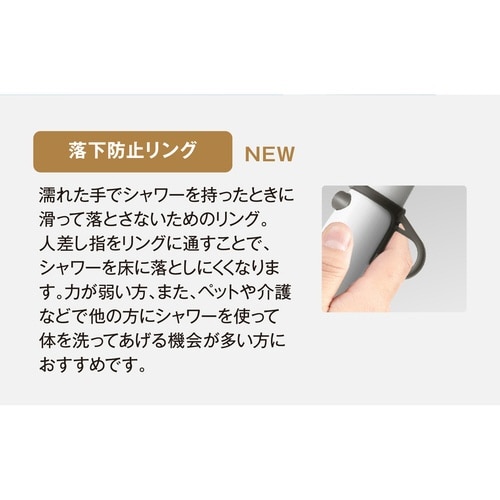 シャワーヘッド シルクシャワーシリーズ 08